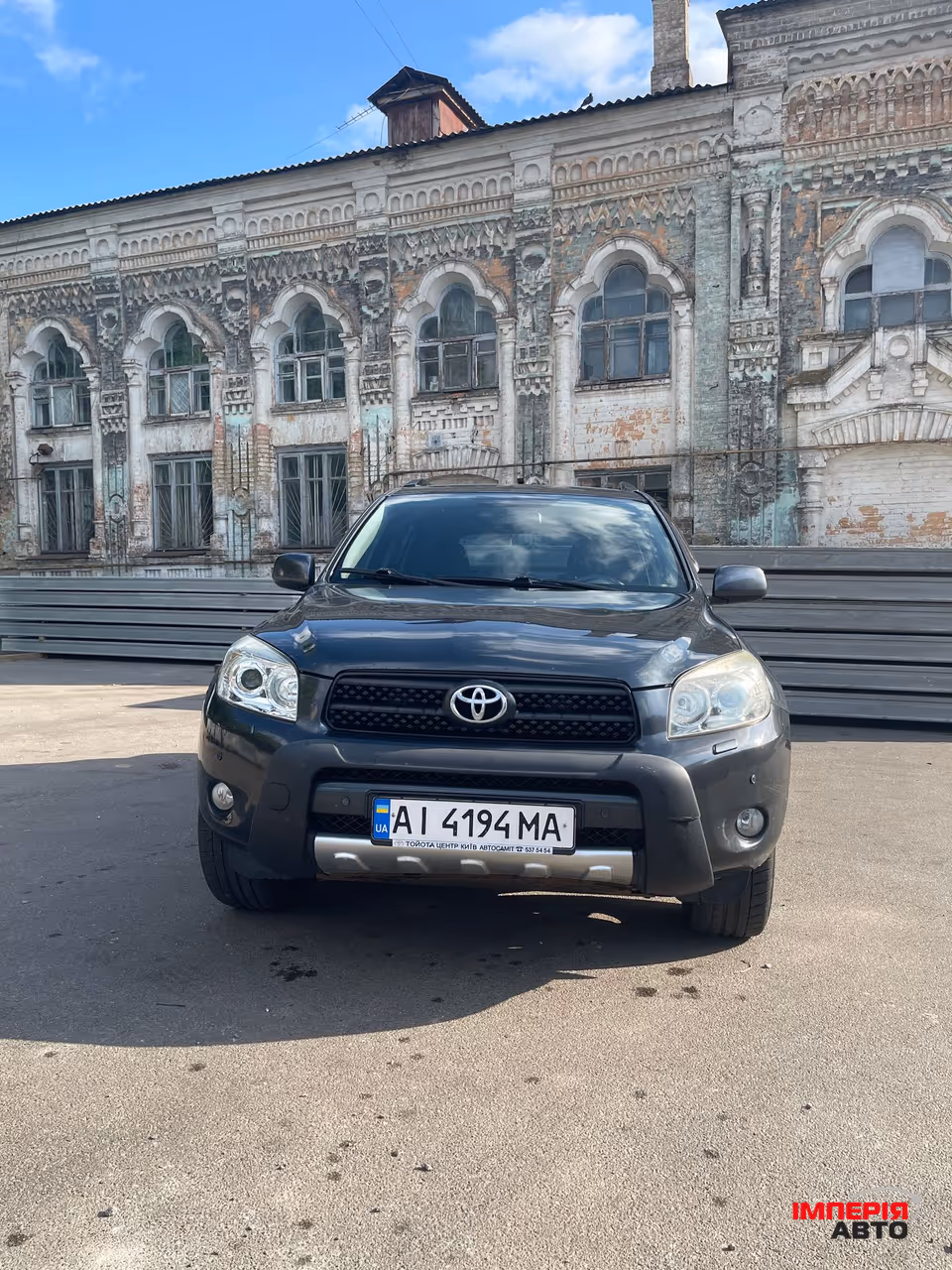 Toyota RAV4 - фото 1
