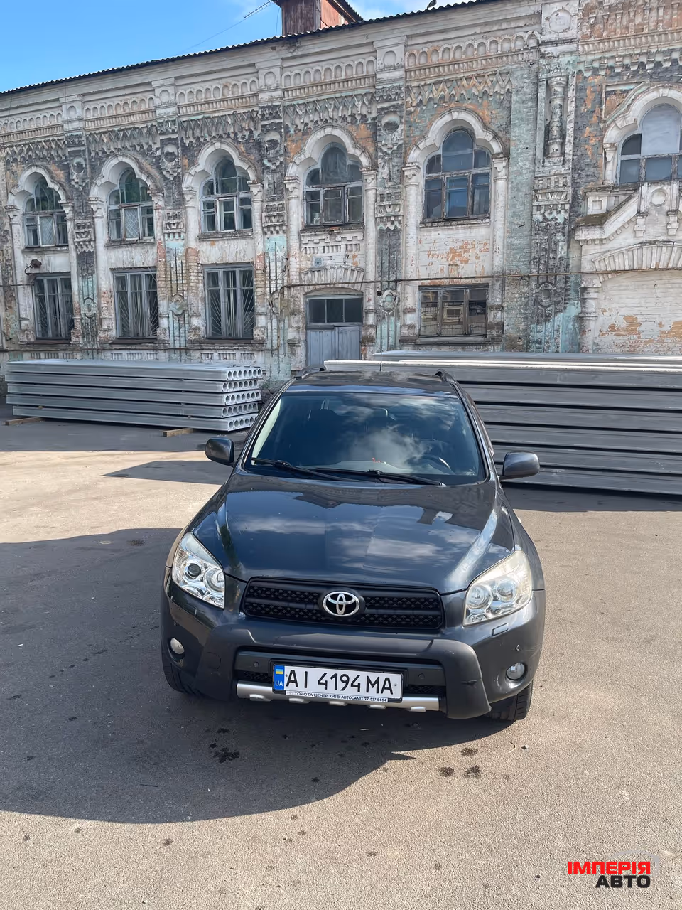 Toyota RAV4 - фото 2