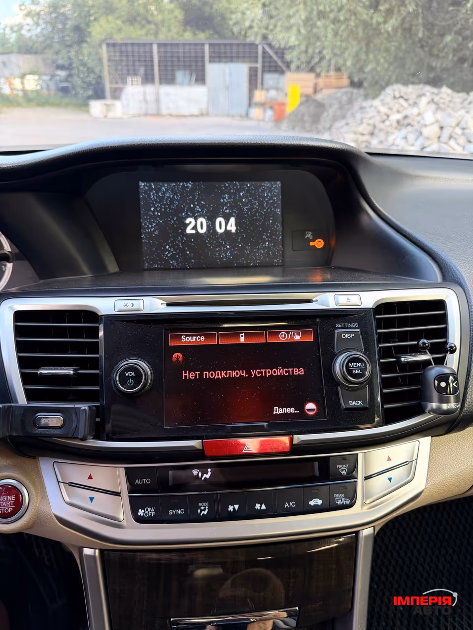 Honda Accord - фото 19
