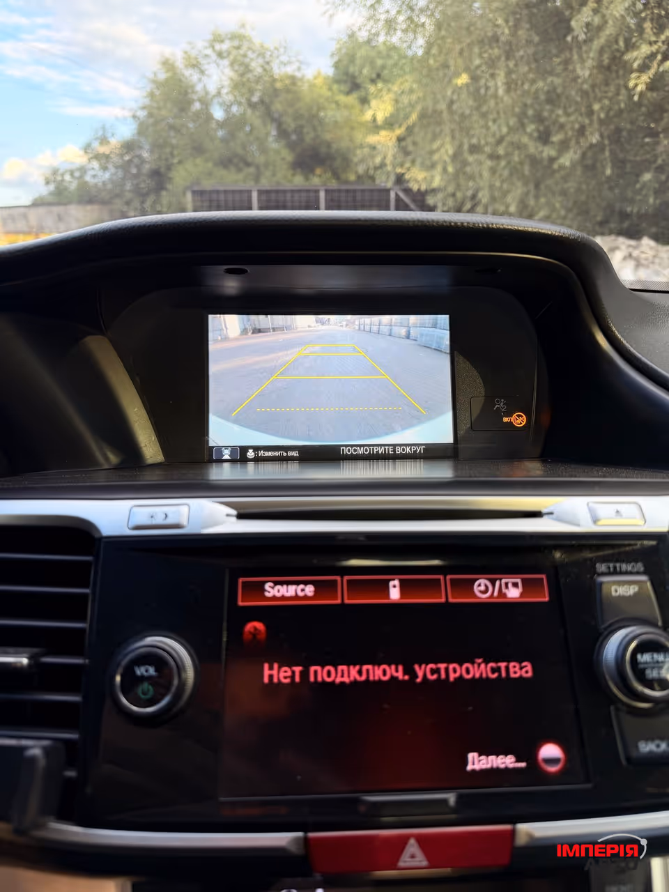 Honda Accord - фото 21