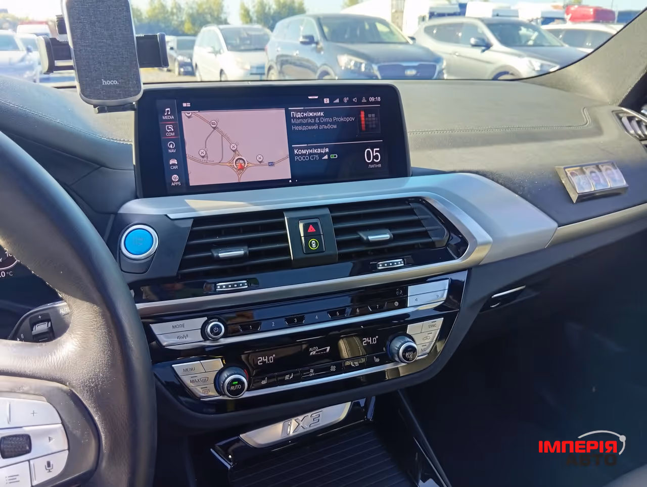 BMW iX3 - фото 18