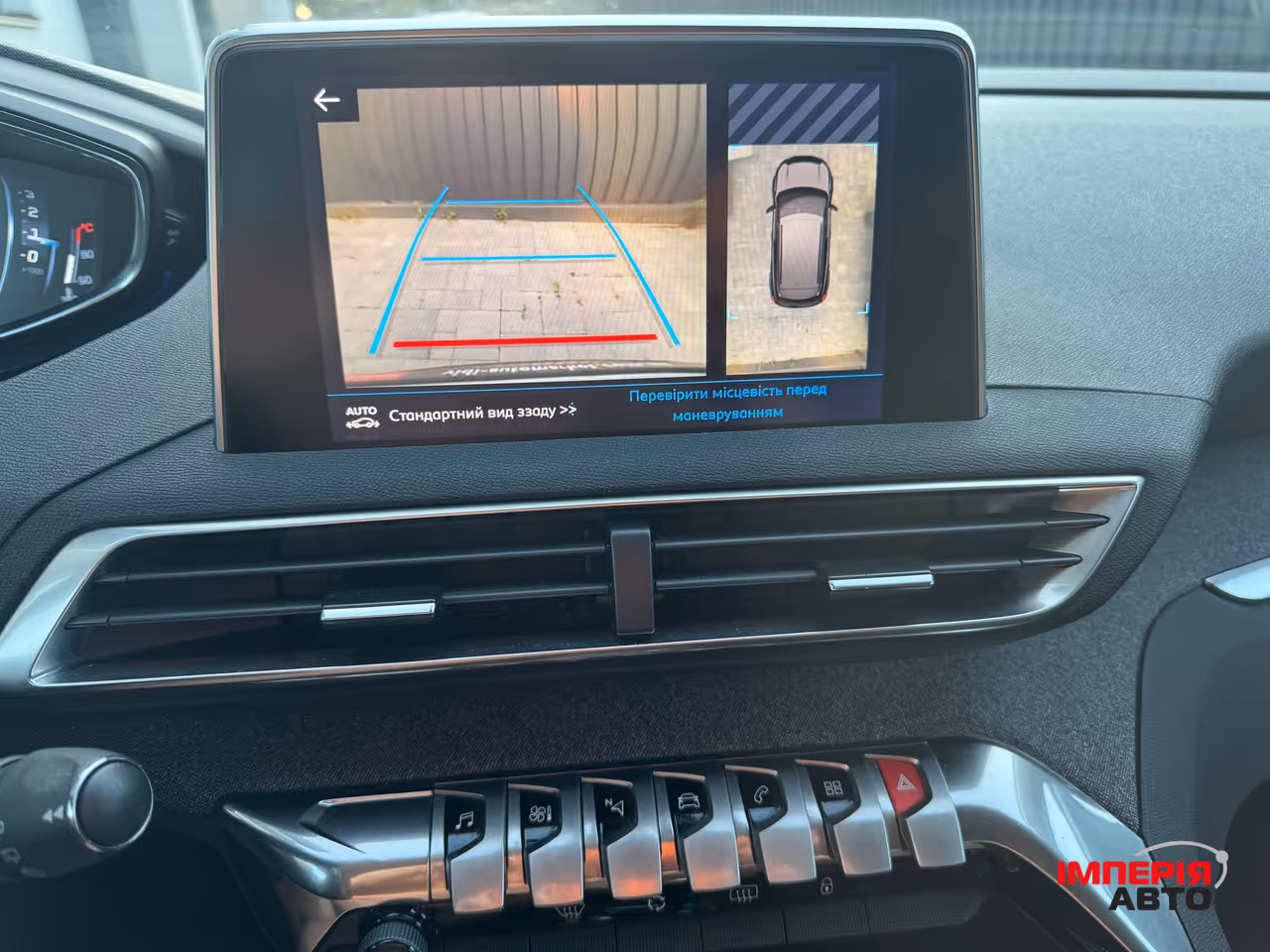 Peugeot 3008 - фото 10
