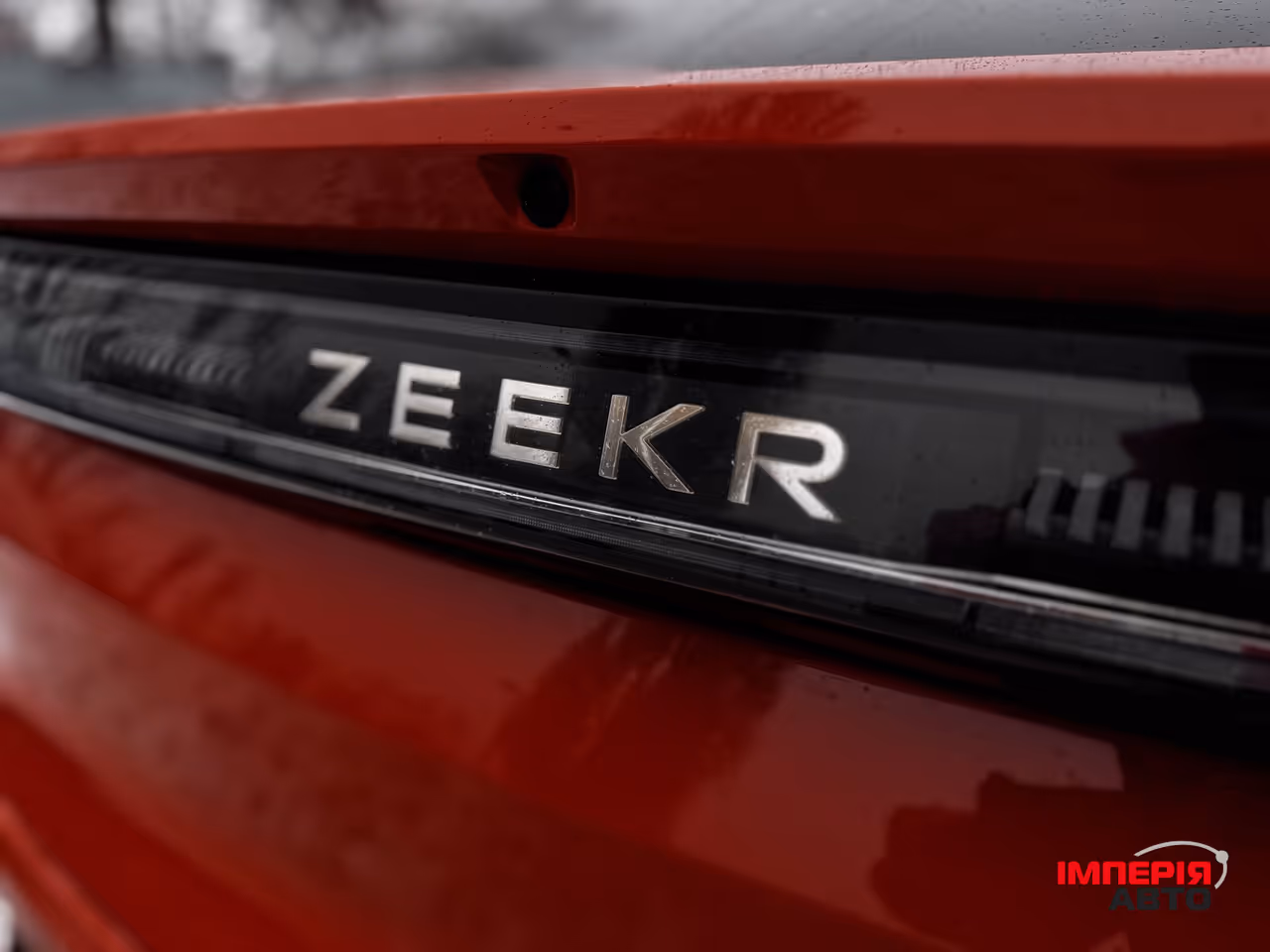 Zeekr 001 - фото 29