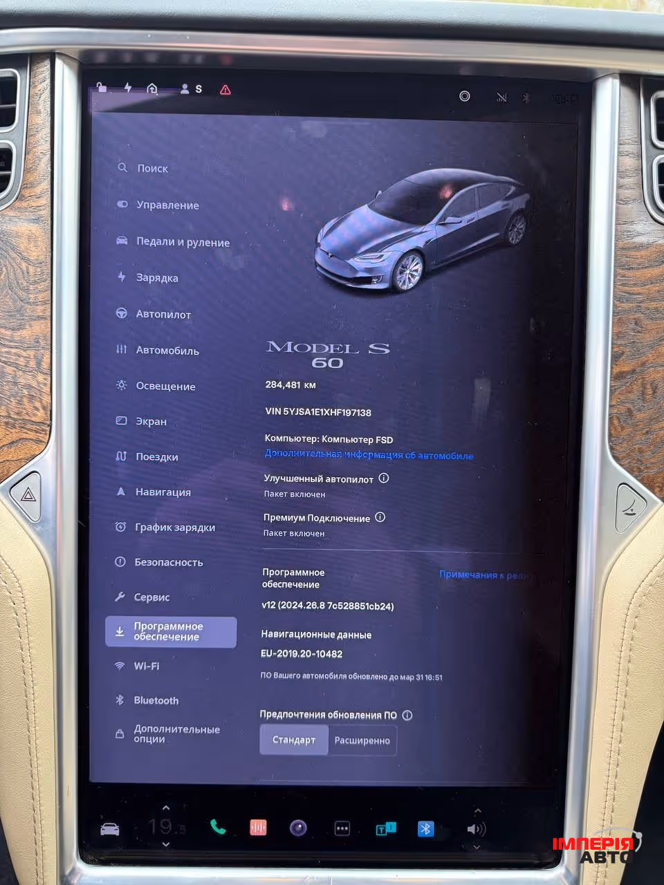 Tesla Model S - фото 7