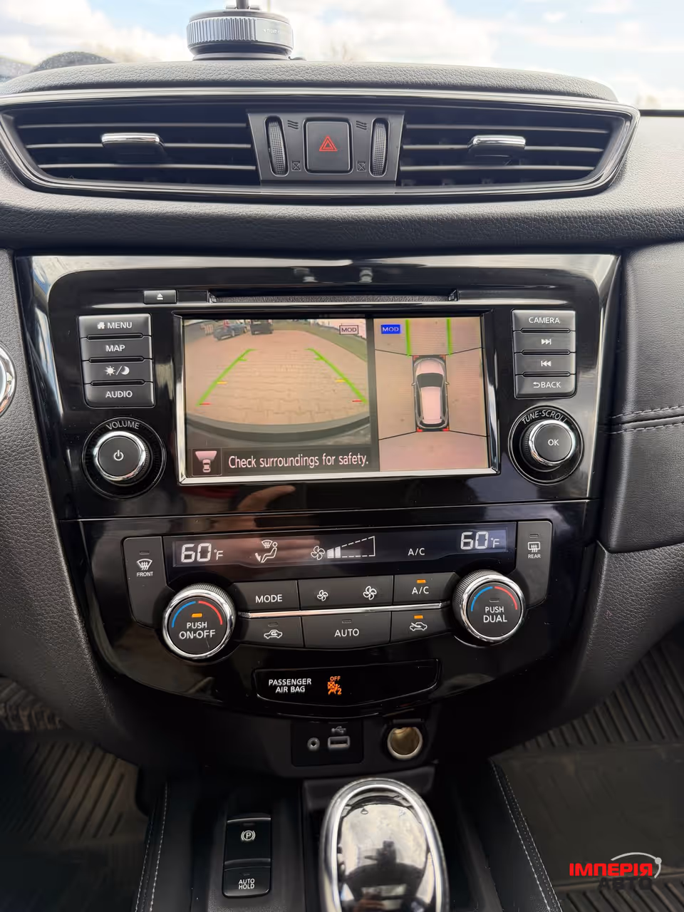 Nissan Rogue - фото 15