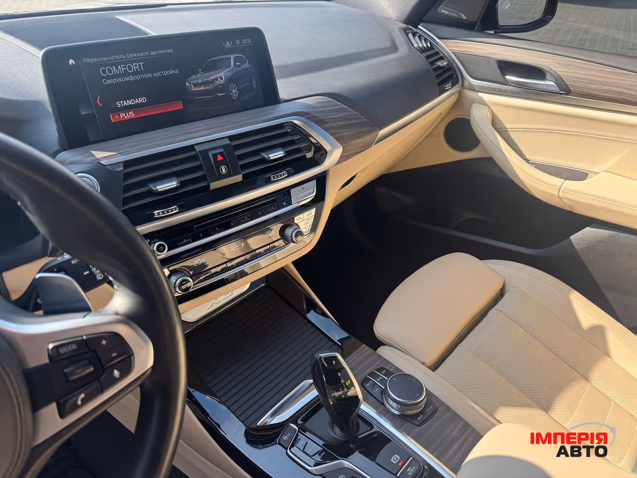 BMW X3 - фото 10