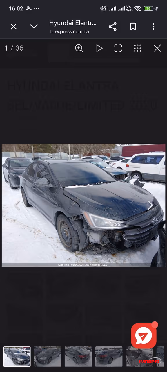 Hyundai Elantra - фото 20