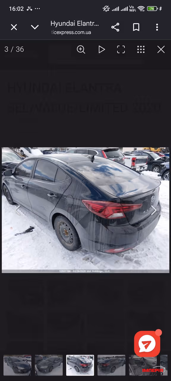 Hyundai Elantra - фото 23