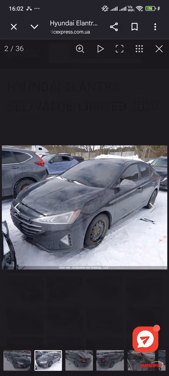 Hyundai Elantra - фото 21