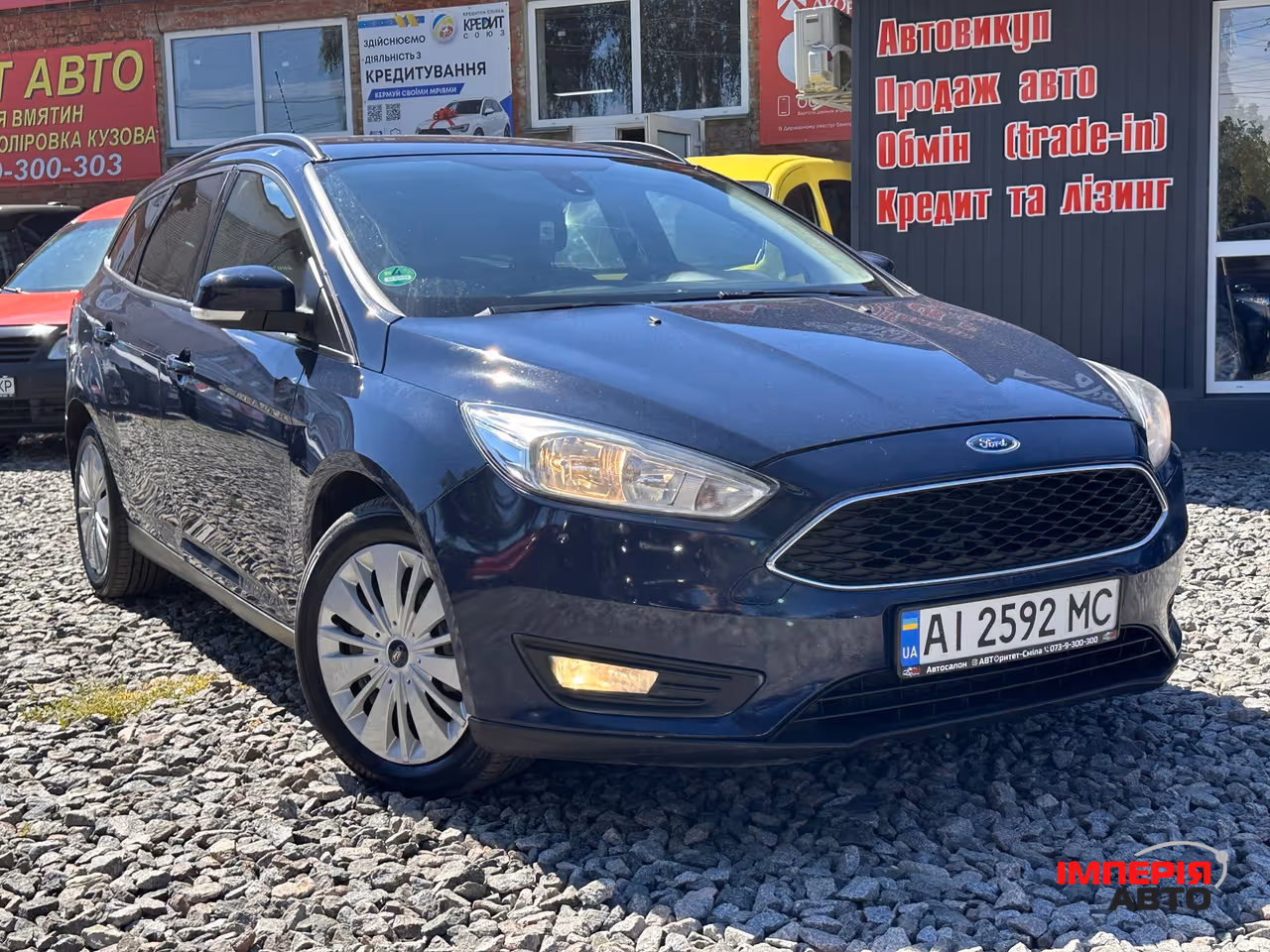 Ford Focus - фото 1