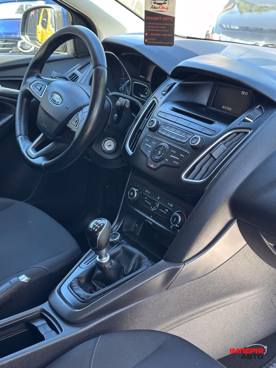 Ford Focus - фото 8