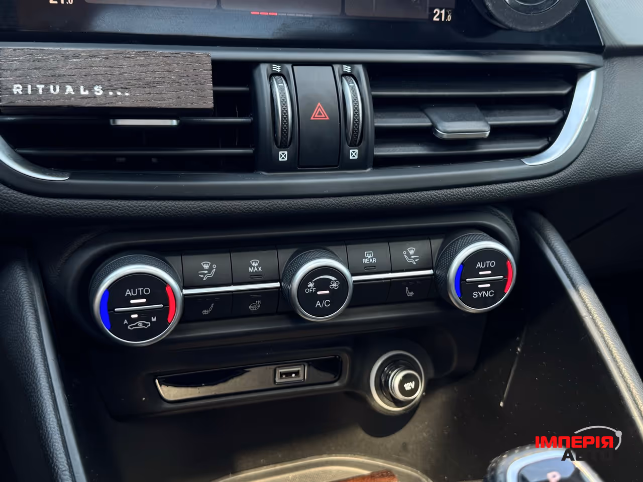 Alfa Romeo Giulia - фото 23