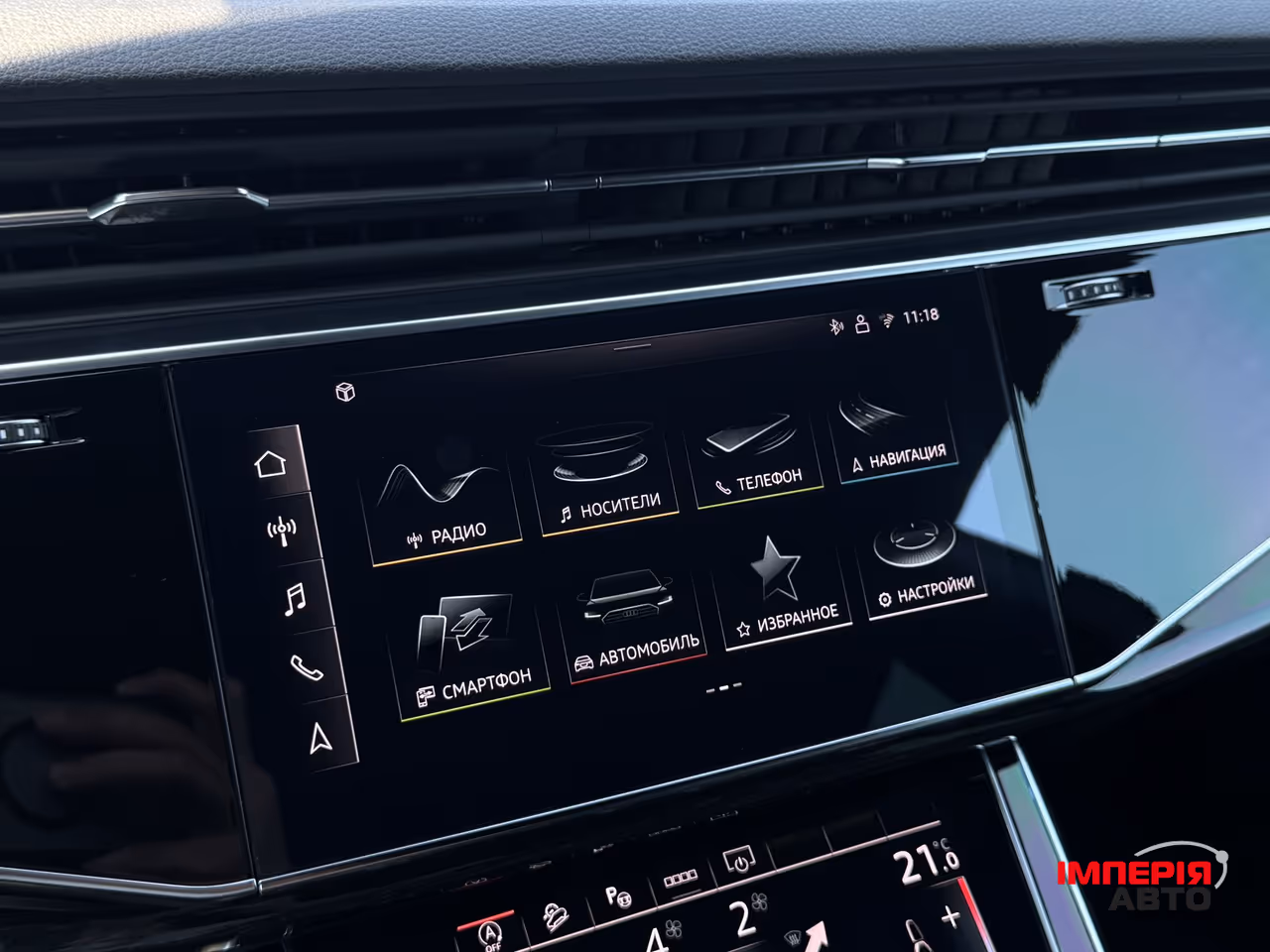 Audi Q8 - фото 25
