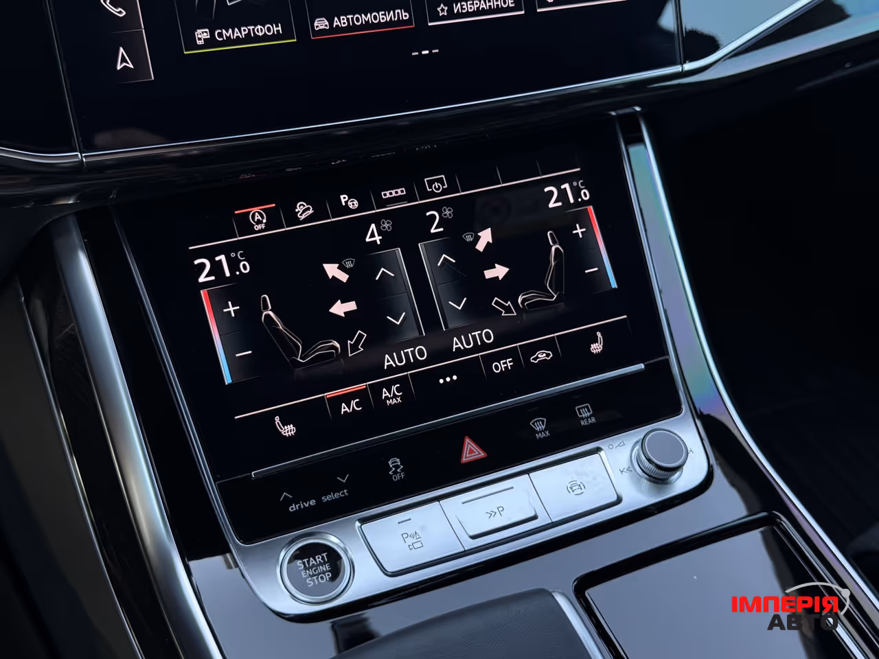 Audi Q8 - фото 26