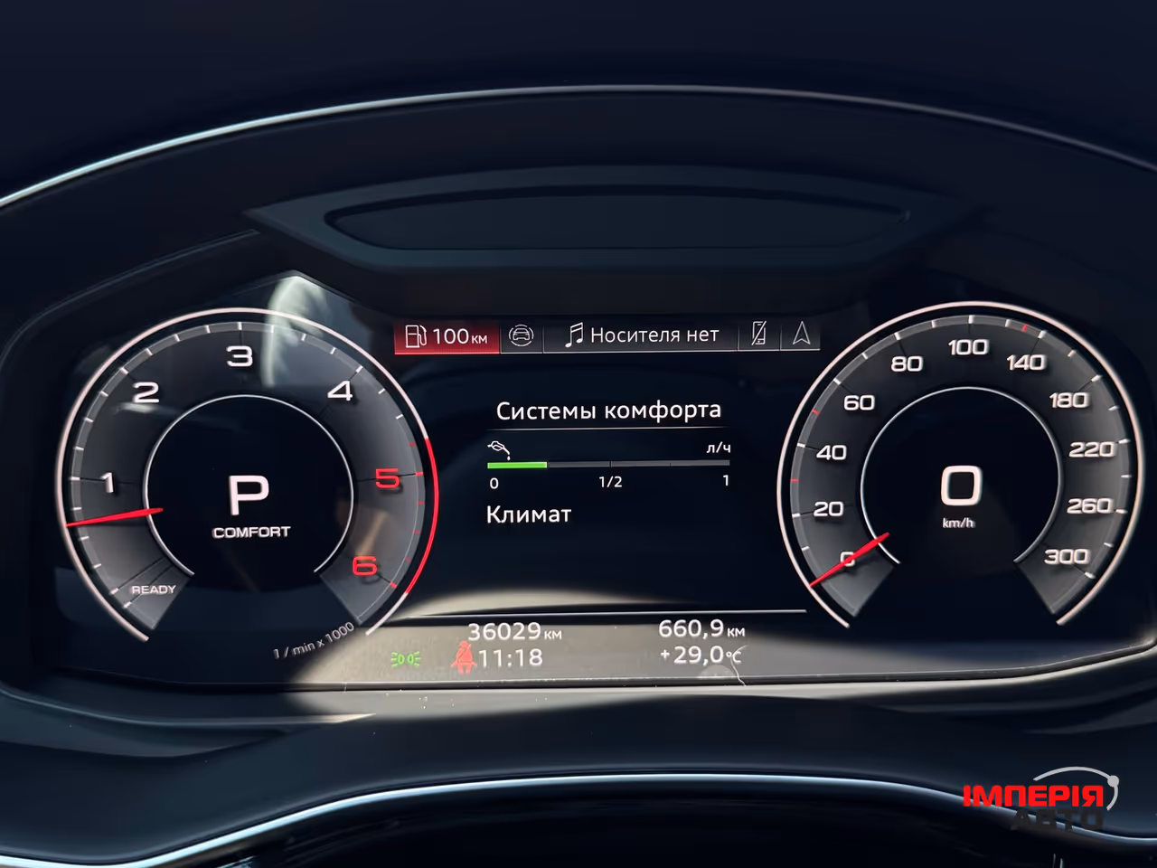 Audi Q8 - фото 24