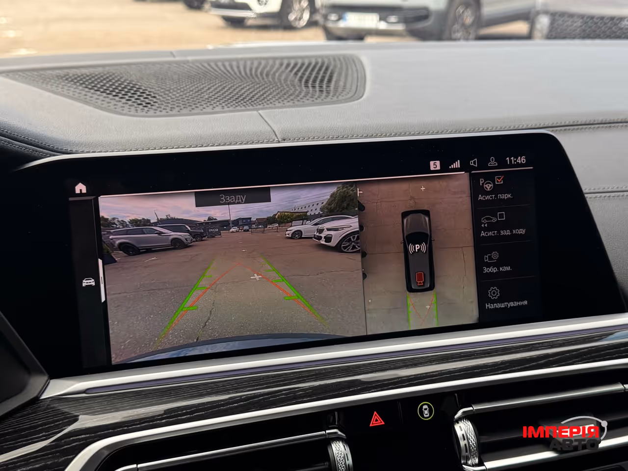 BMW X7 - фото 31