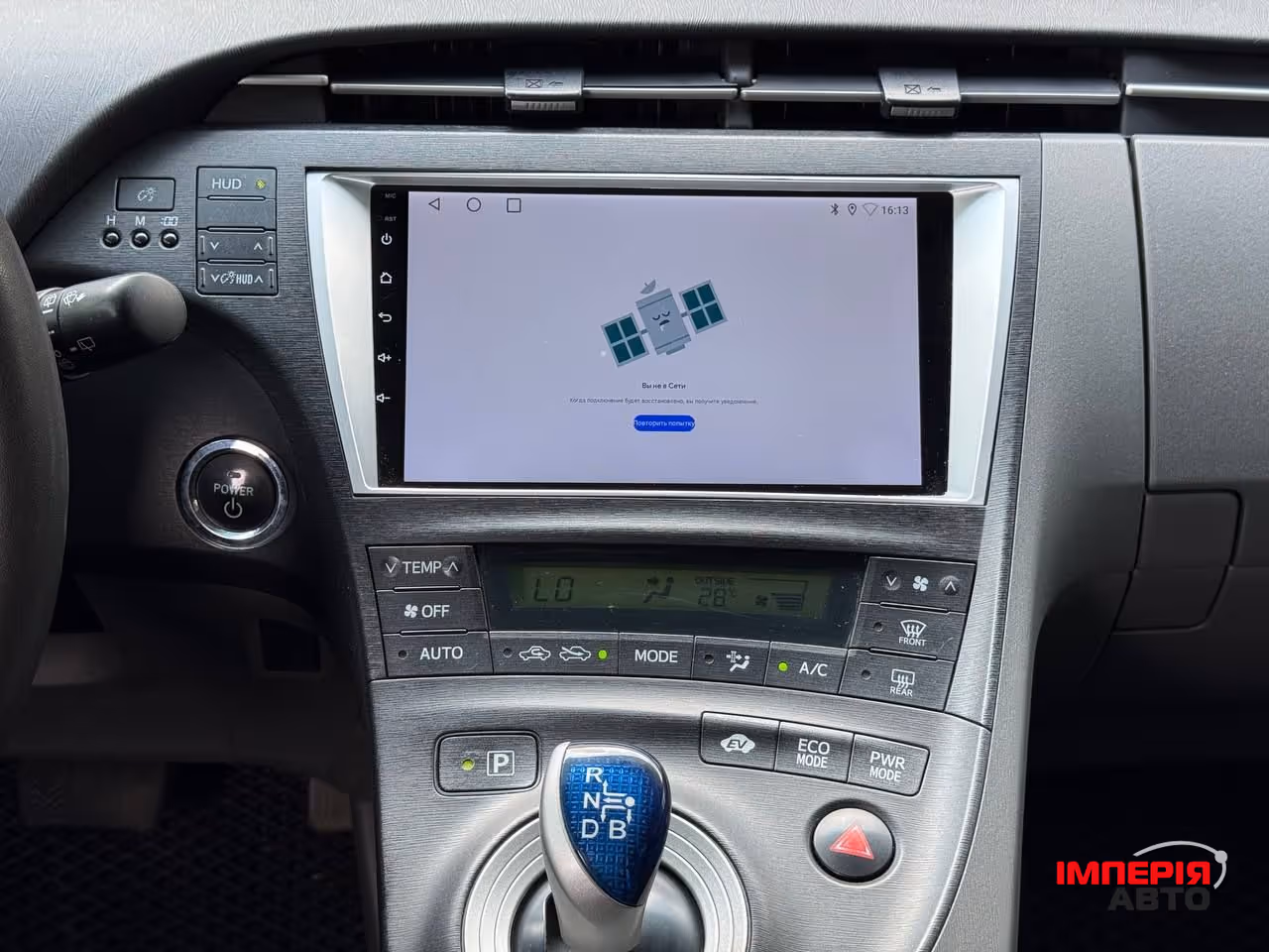 Toyota Prius - фото 10