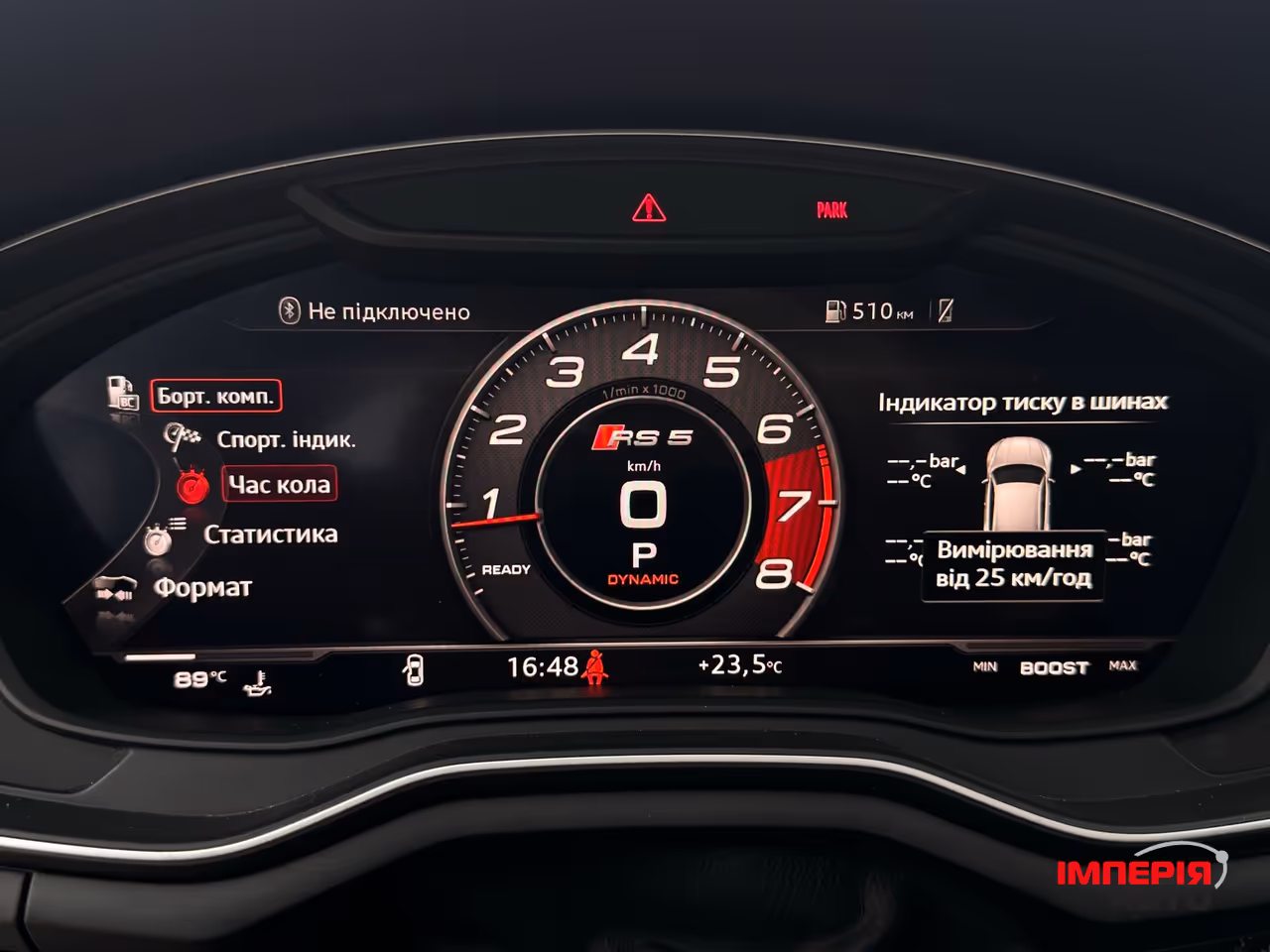 Audi RS 5 - фото 26