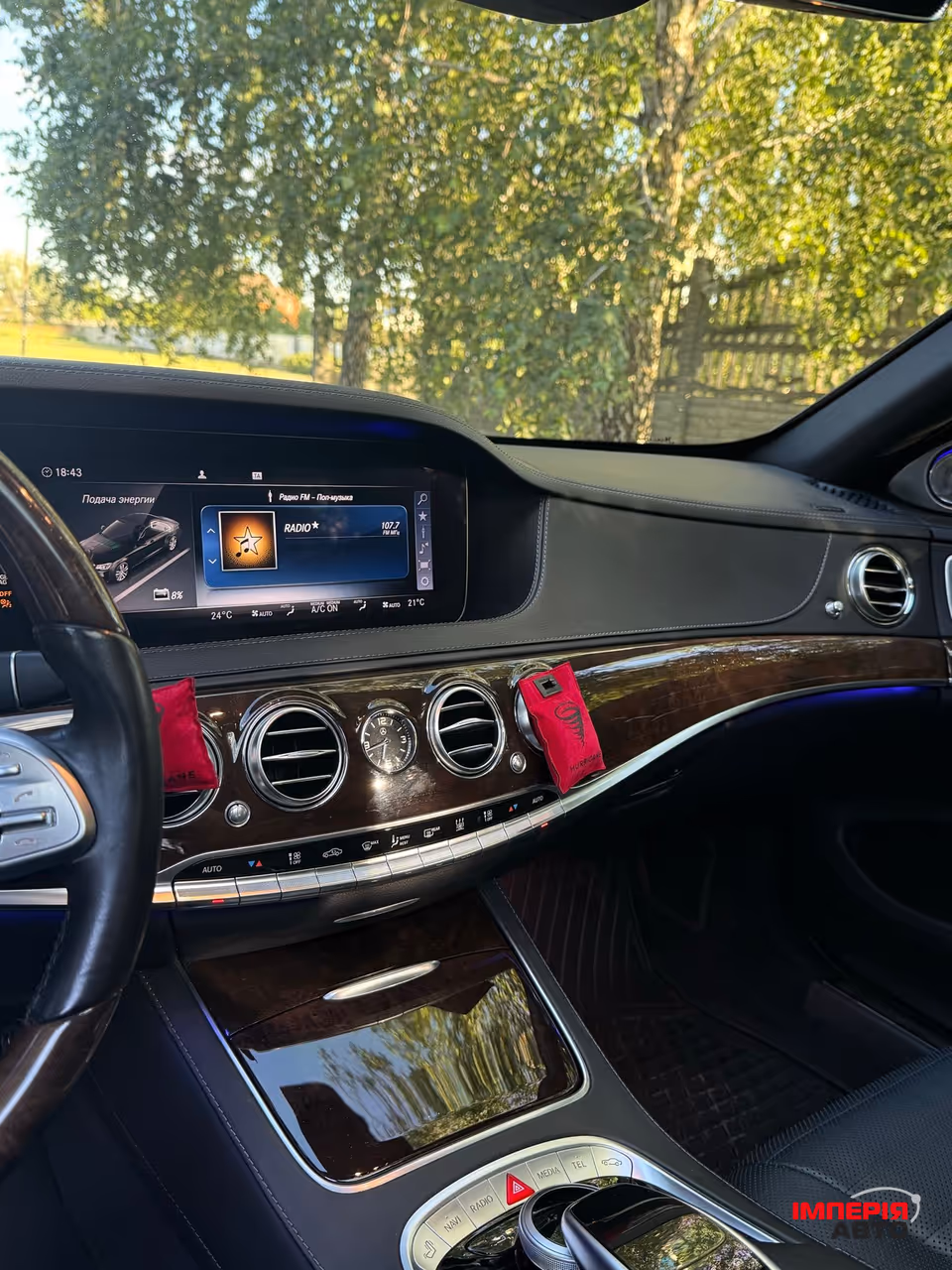 Mercedes-Benz S-Класс - фото 9