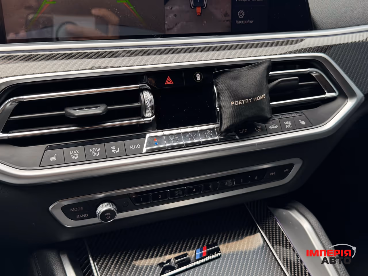 BMW X5 - фото 21