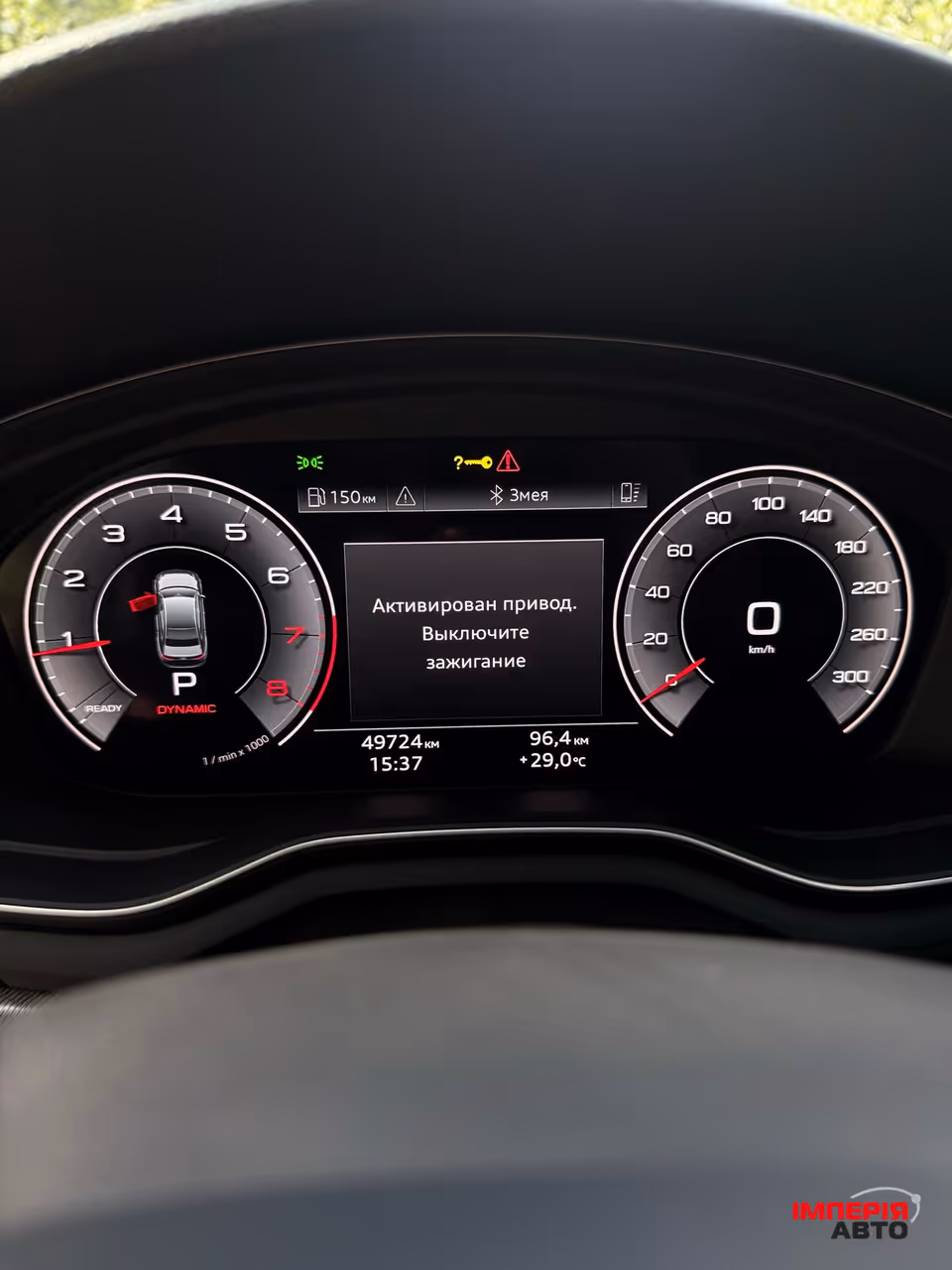 Audi A4 - фото 9