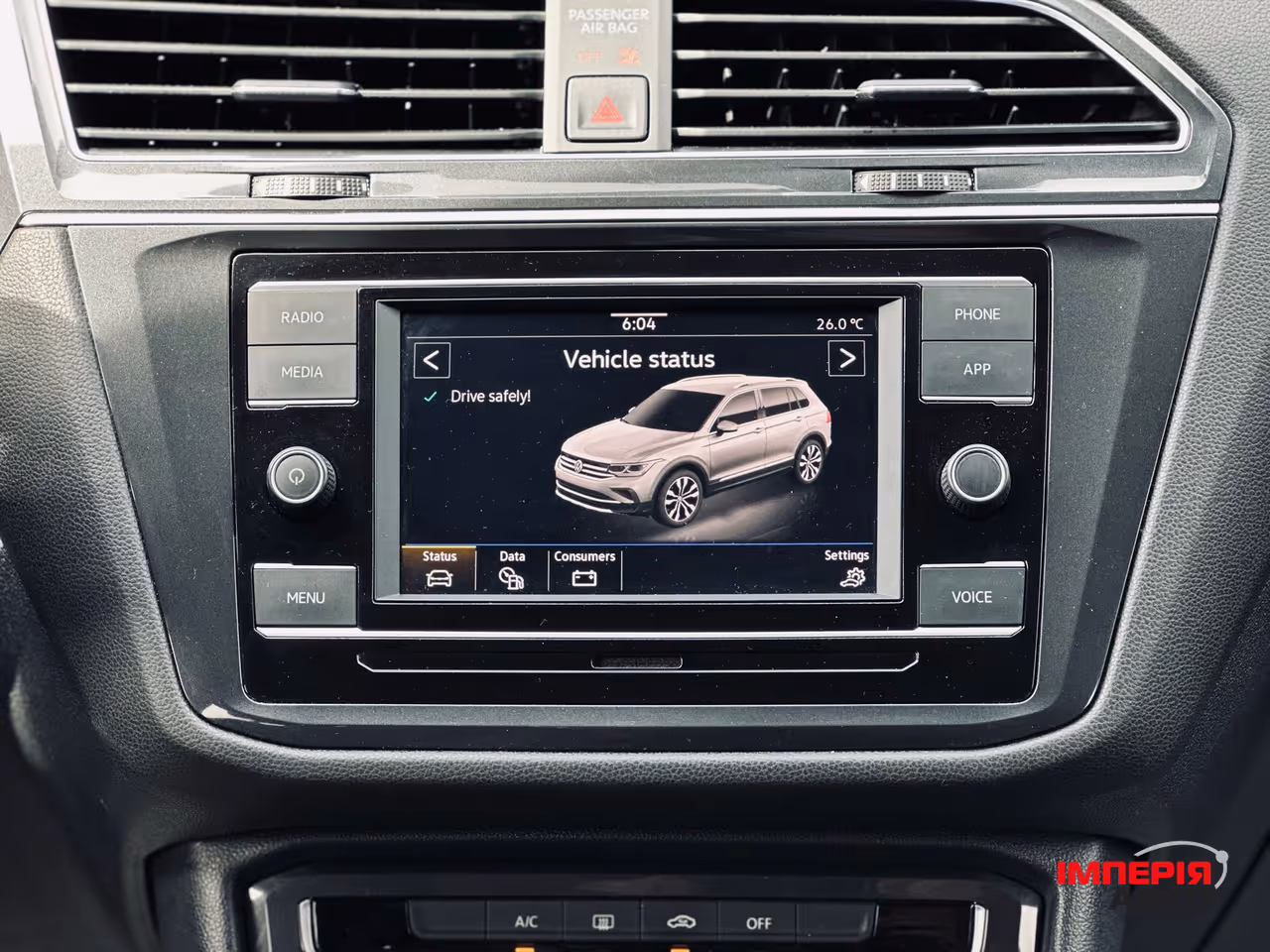 Volkswagen Tiguan - фото 37