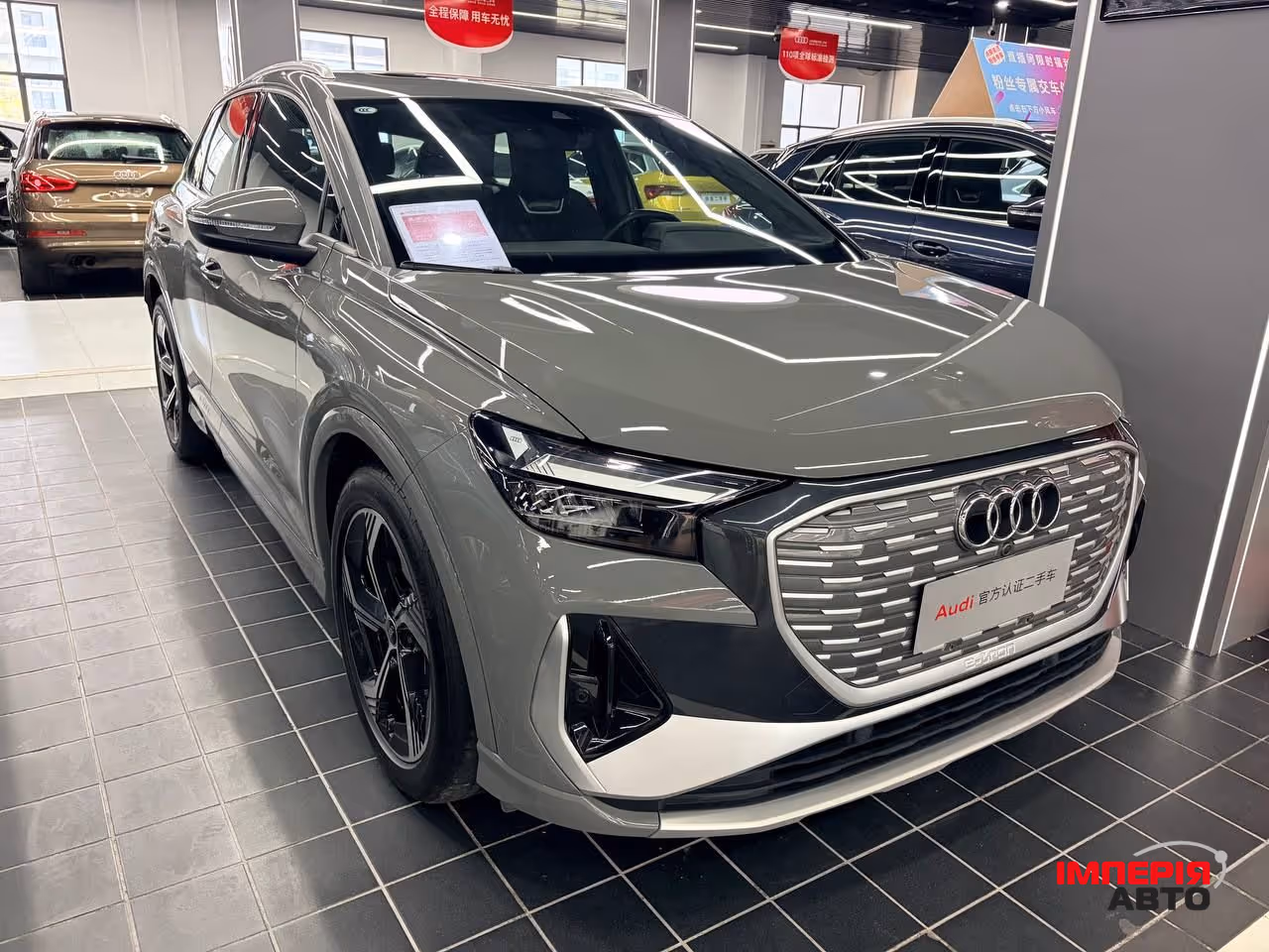 Audi Q4 e-tron - фото 3
