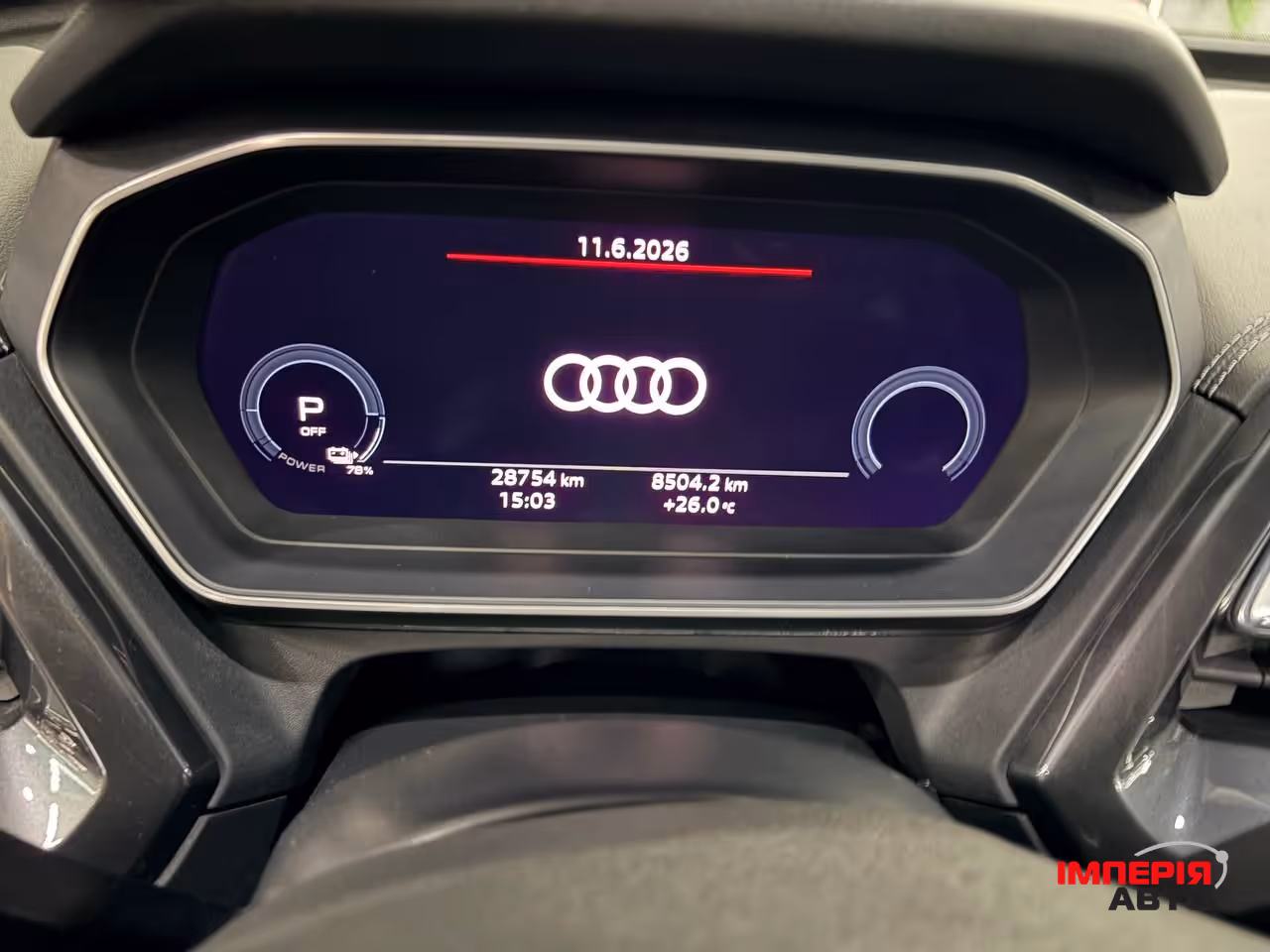 Audi Q4 e-tron - фото 9