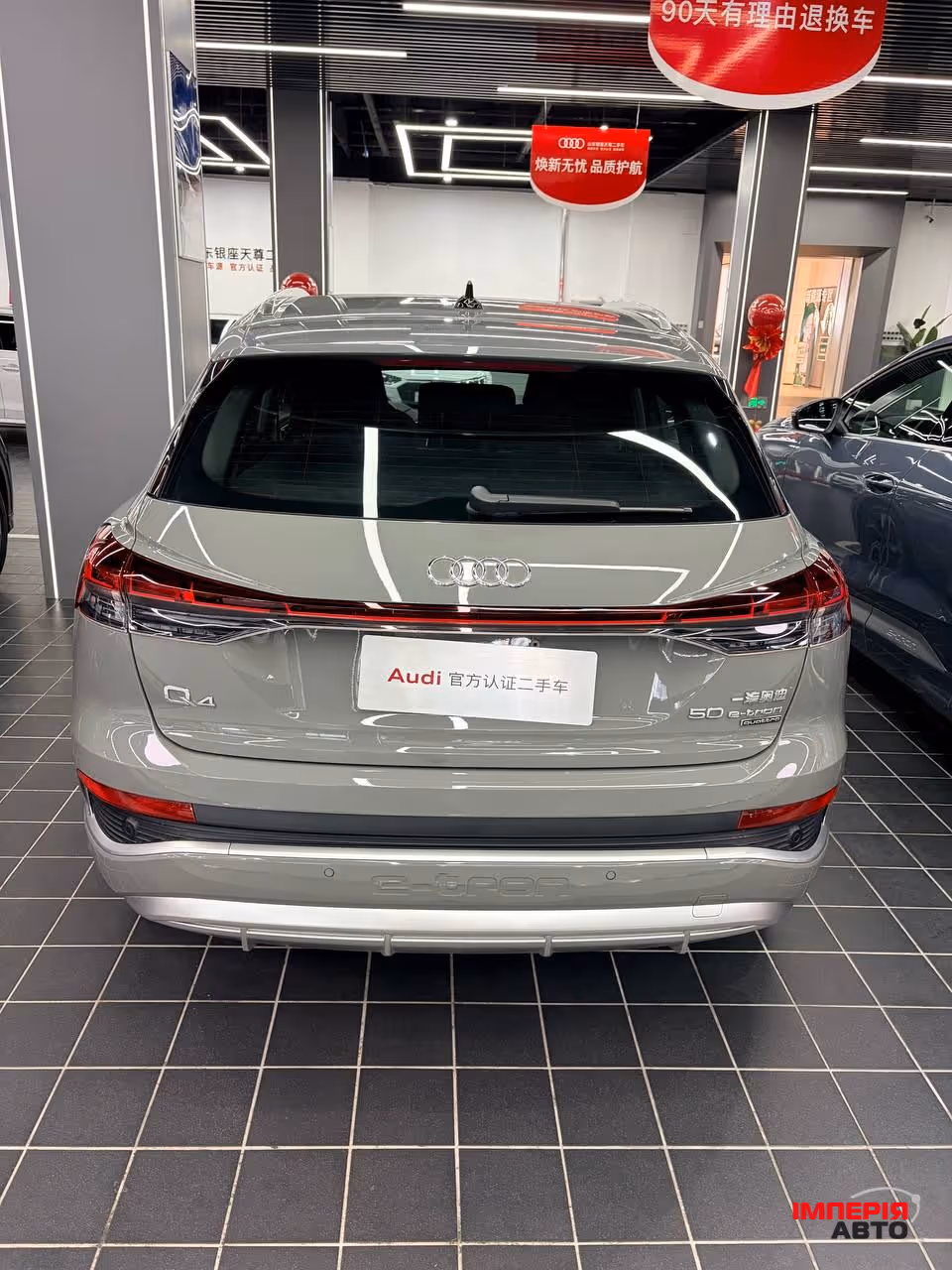 Audi Q4 e-tron - фото 5