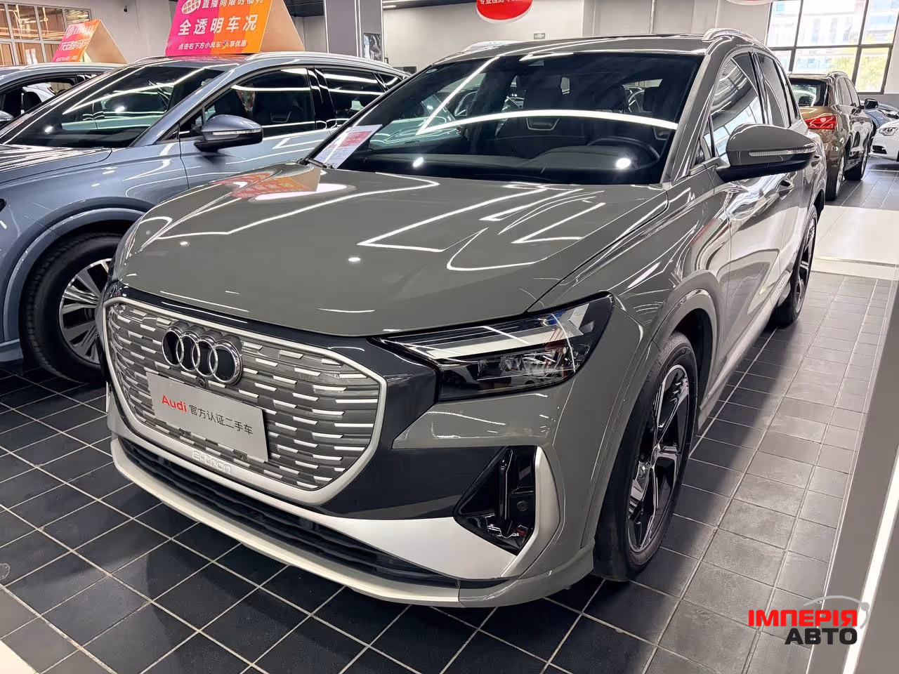 Audi Q4 e-tron - фото 1