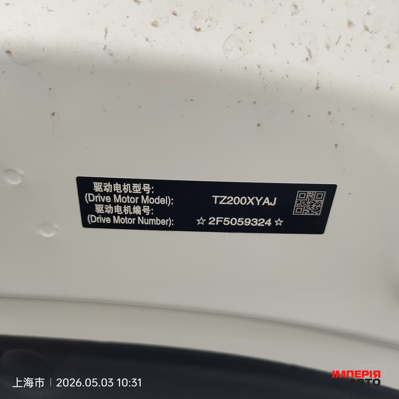 BYD Sea Lion 06 - фото 23