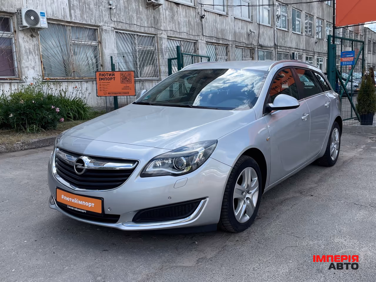 Opel Insignia - фото 11