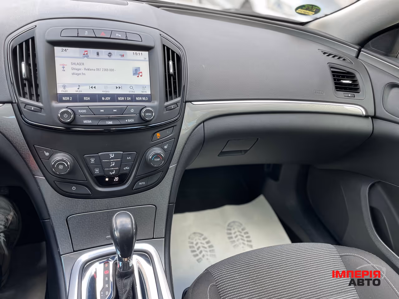 Opel Insignia - фото 23