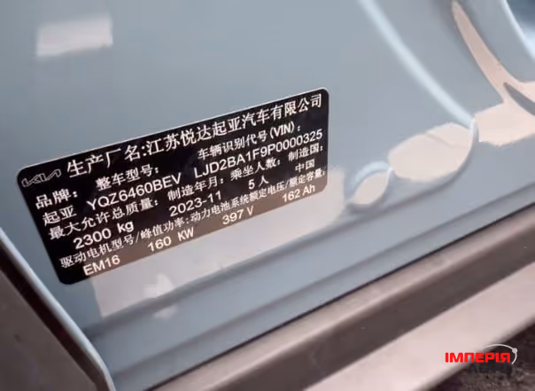 Kia EV5 - фото 18