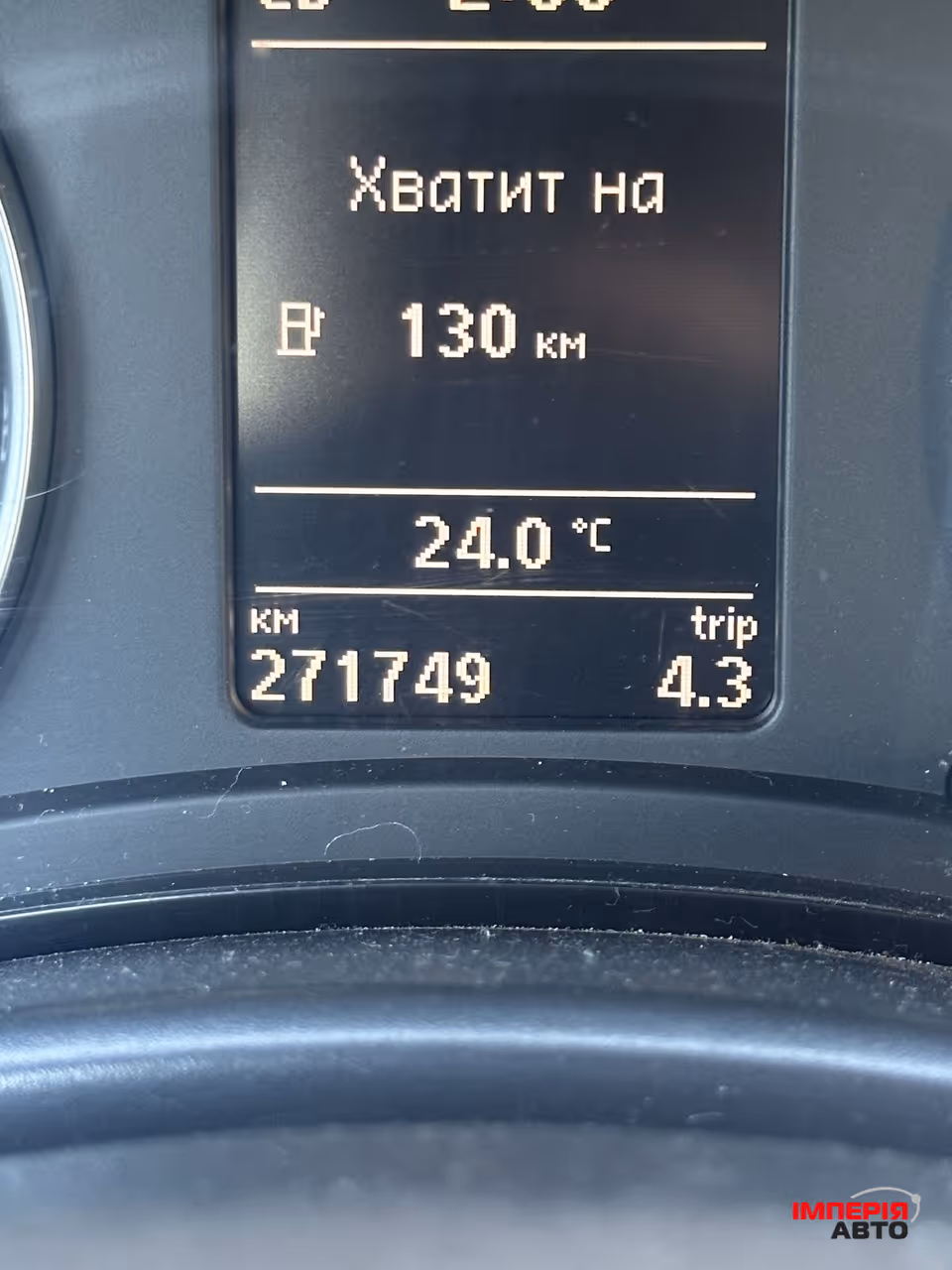 Skoda Octavia - фото 17