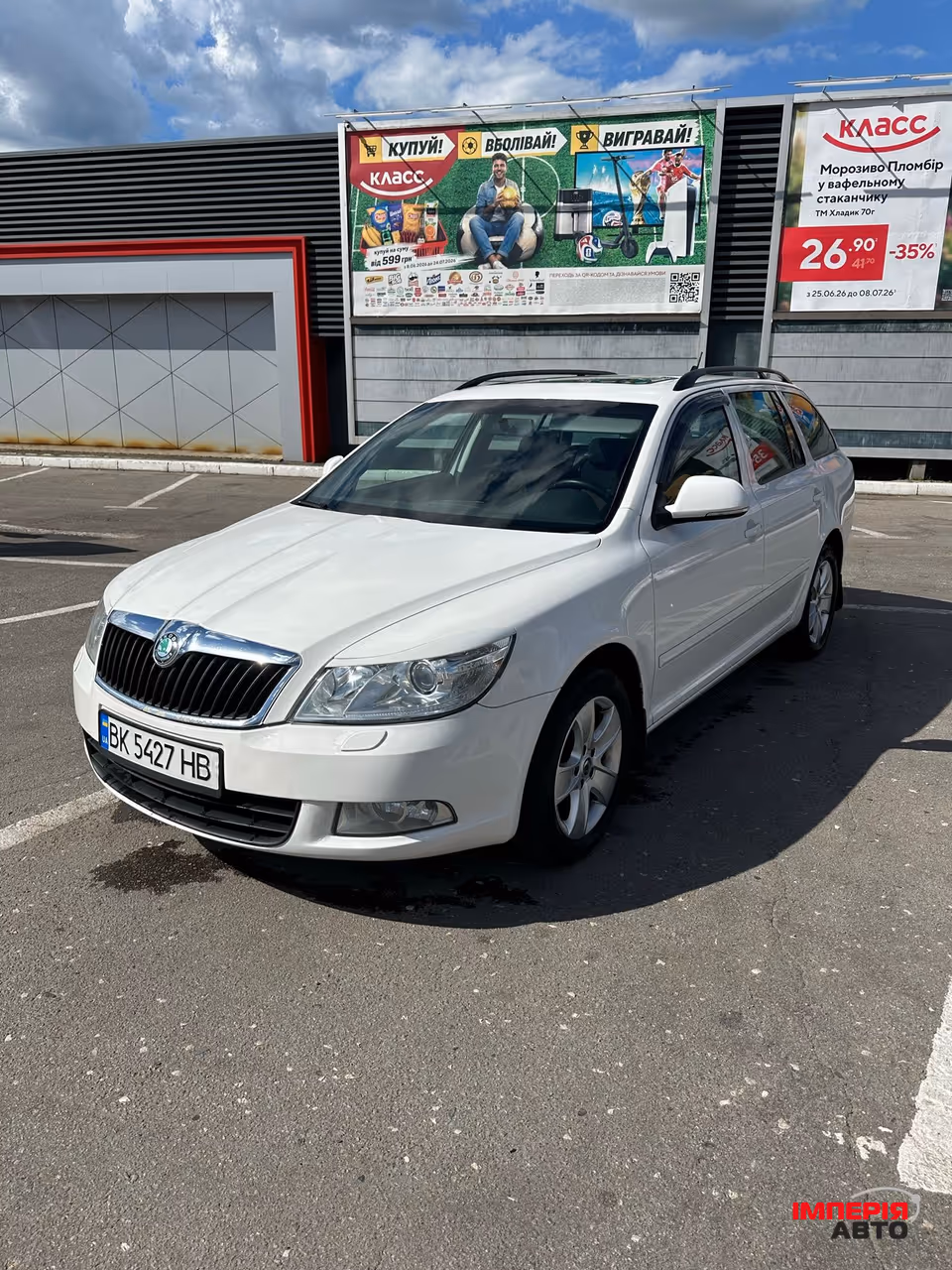 Skoda Octavia - фото 1