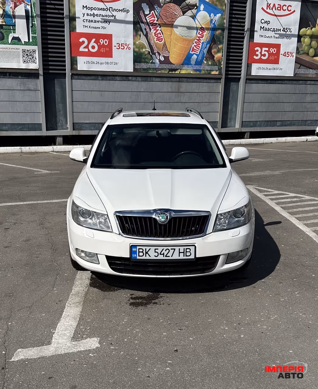 Skoda Octavia - фото 6