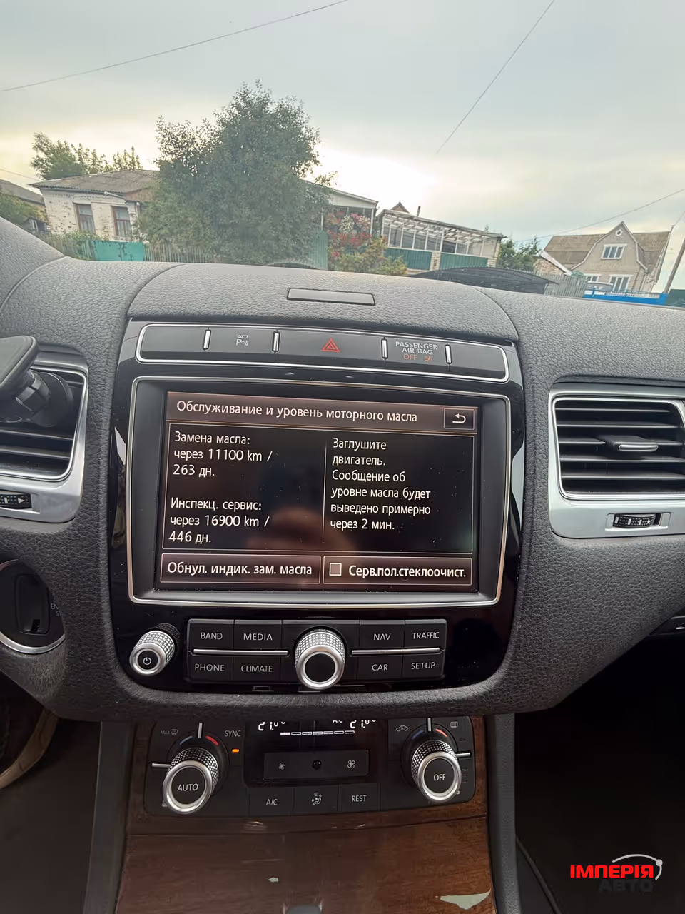 Volkswagen Touareg - фото 13