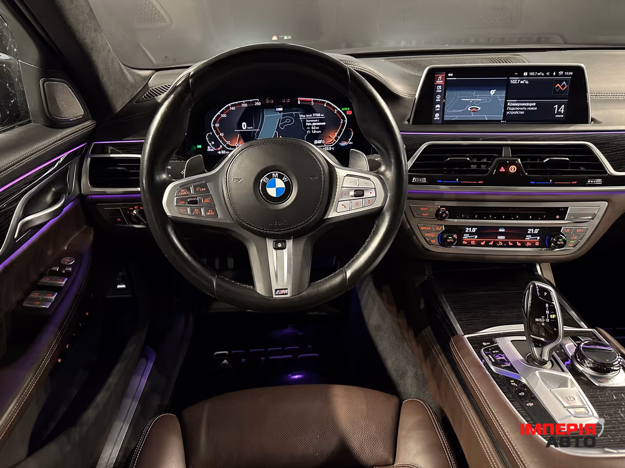 BMW 7 серії - фото 15