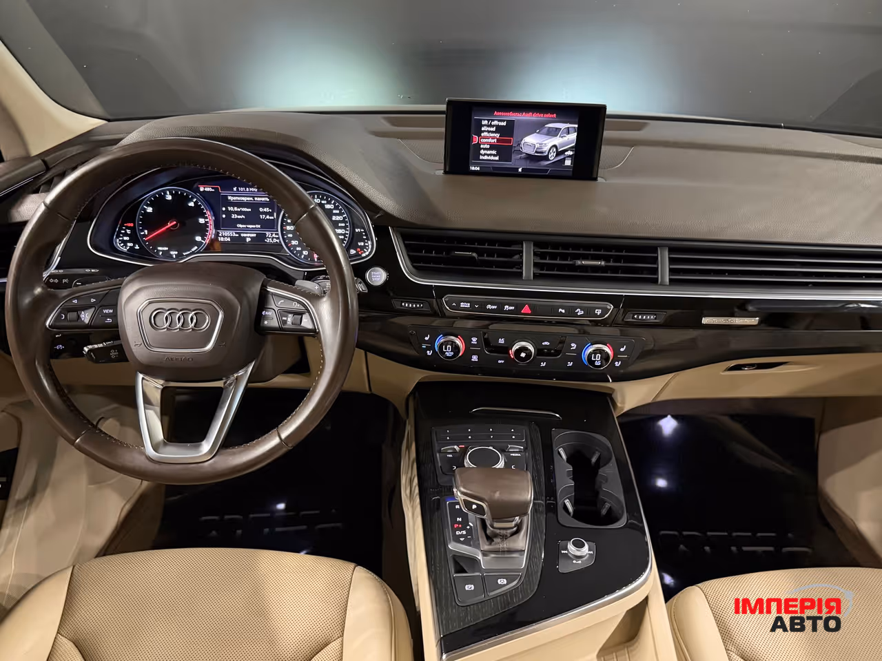 Audi Q7 - фото 23