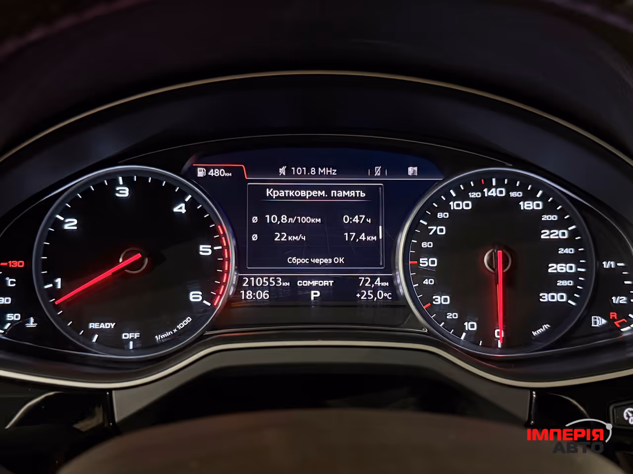 Audi Q7 - фото 29