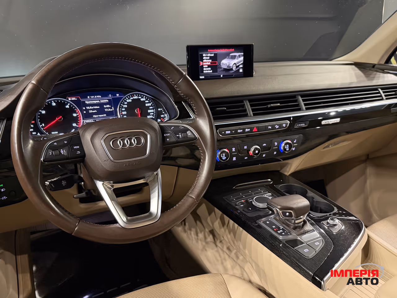 Audi Q7 - фото 21