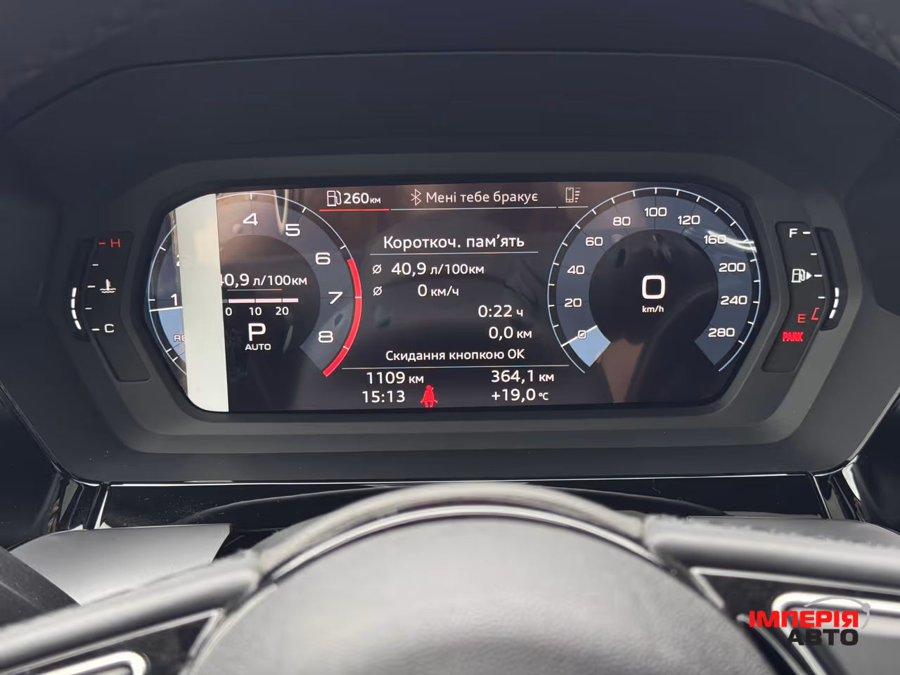 Audi A3 - фото 45