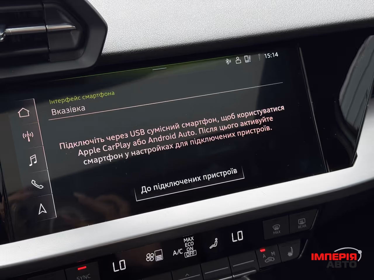Audi A3 - фото 47