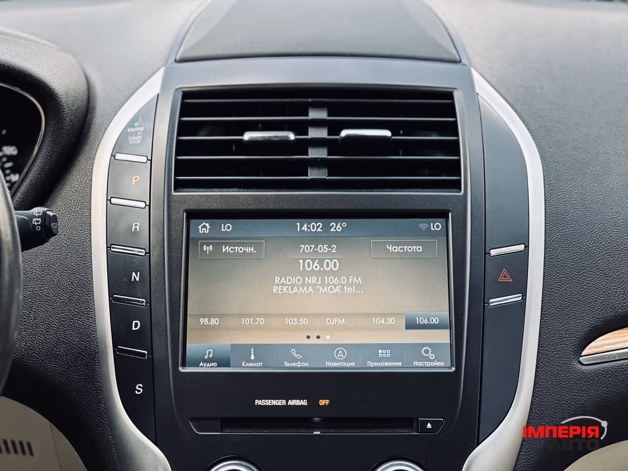 Lincoln MKC - фото 41