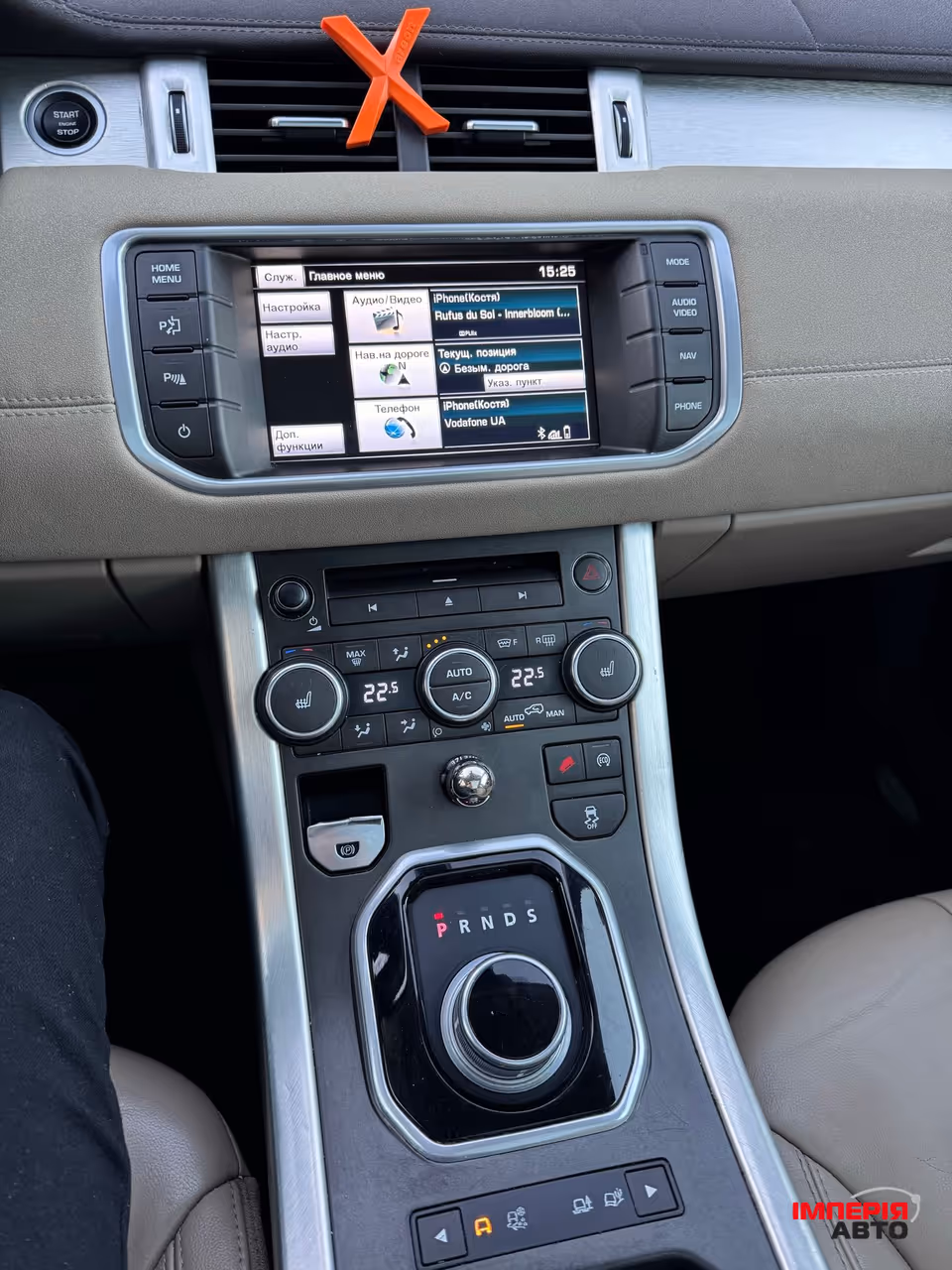Land Rover Range Rover Evoque - фото 16