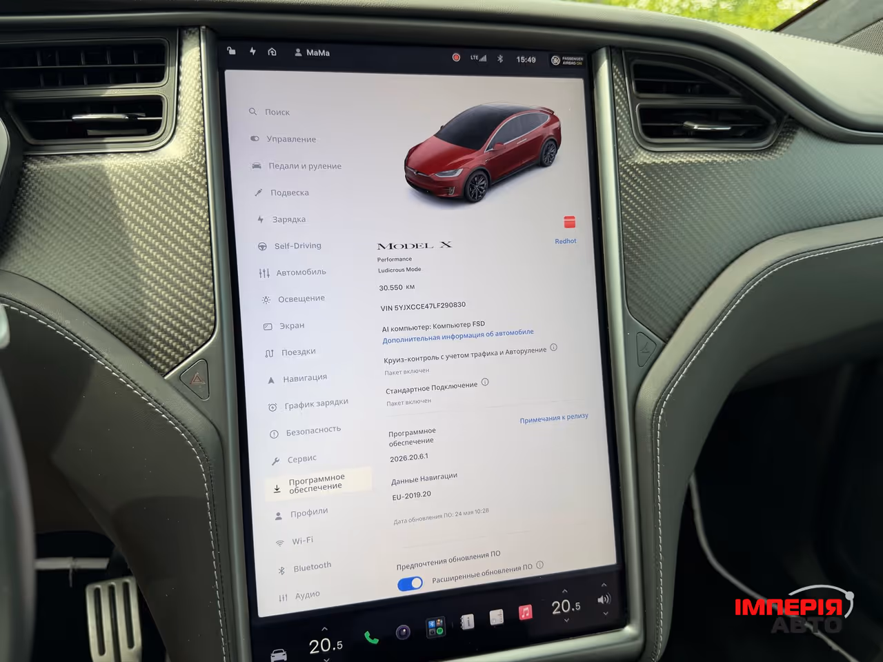 Tesla Model X - фото 38