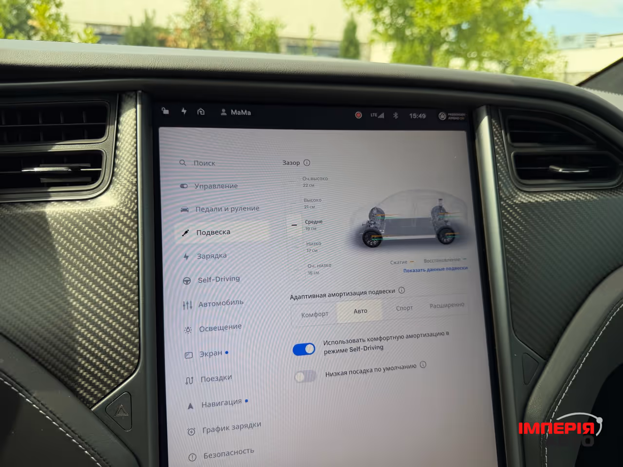 Tesla Model X - фото 39
