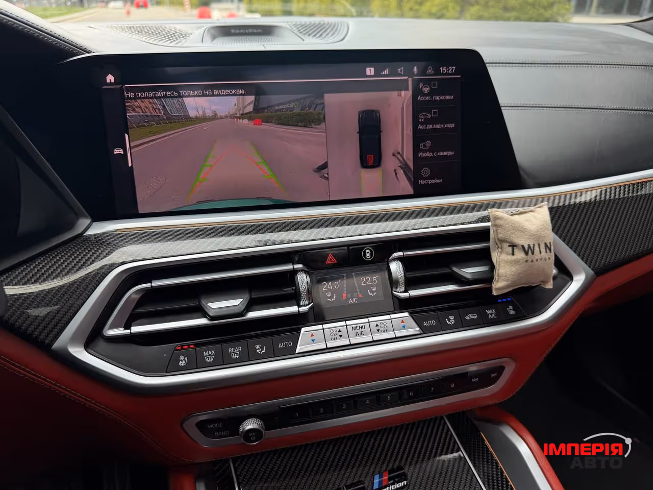 BMW X5 M - фото 9