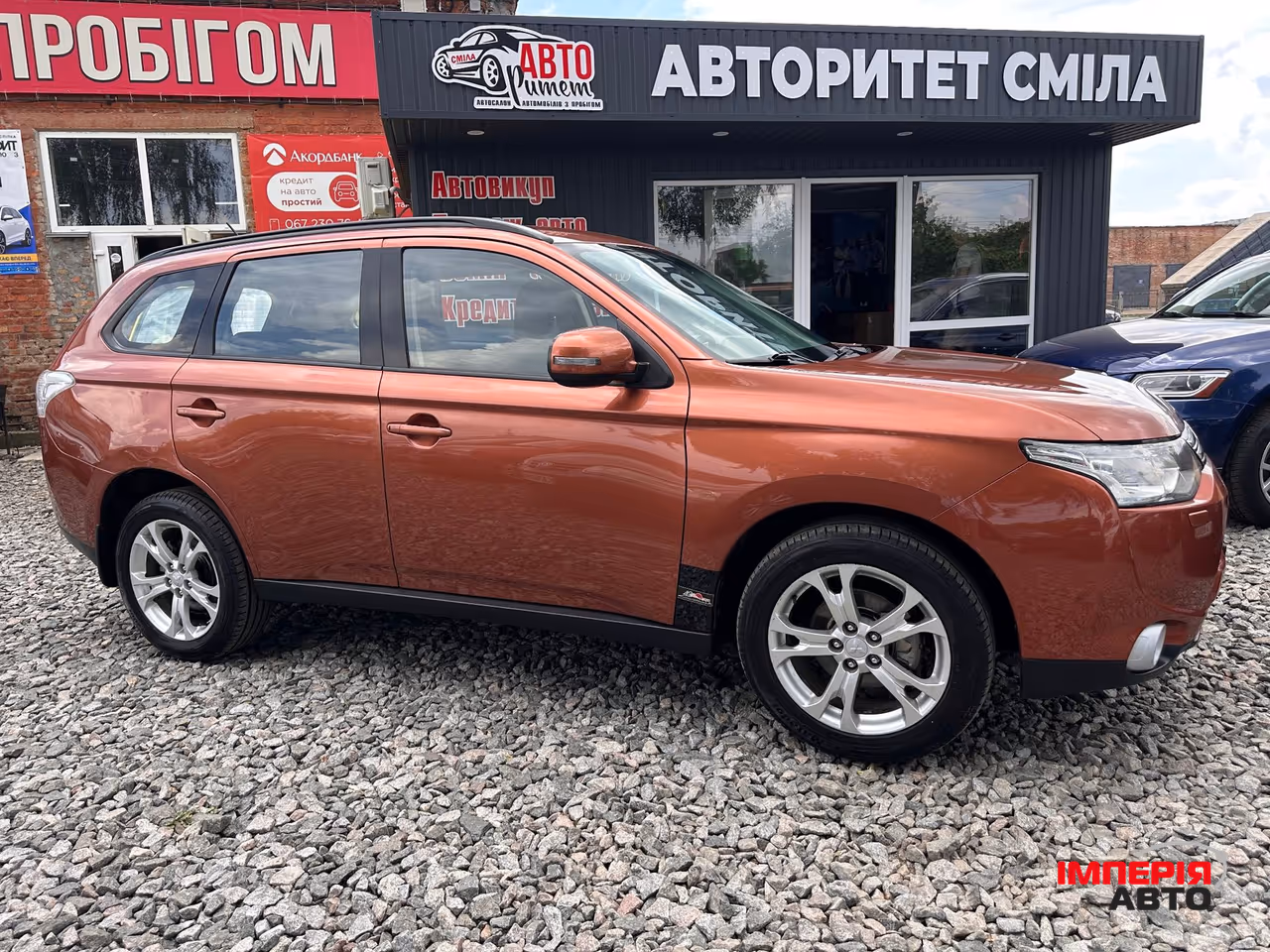 Mitsubishi Outlander - фото 15